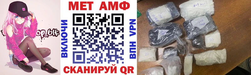 Amphetamine VHQ дарнет шоп Калязин