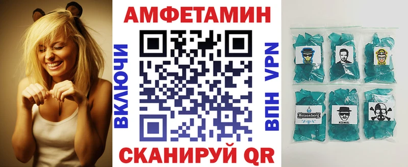 АМФ VHQ Калязин