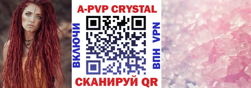 Alfa_PVP крисы CK Калязин