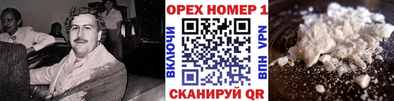 ссылка на мегу как войти  наркошоп  Калязин  КОКАИН 99% 