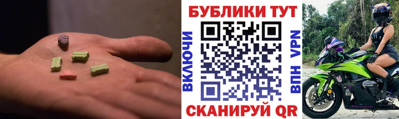 ЭКСТАЗИ бентли  цены   MEGA   Калязин 