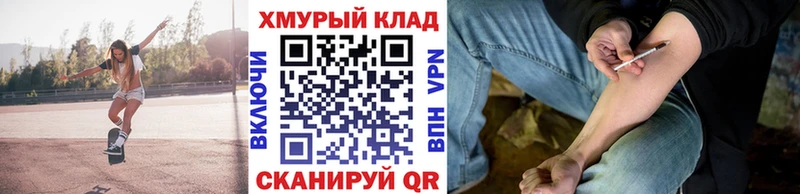 наркотики Калязин ГЕРОИН Heroin