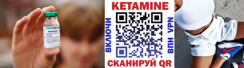 магазин кракен онион Кетамин VHQ Калязин