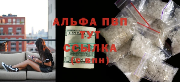 марки lsd Аркадак