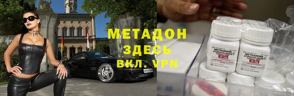 марихуана Арсеньев