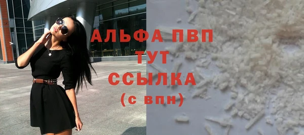 марихуана Арсеньев