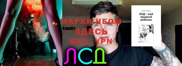марихуана Арсеньев