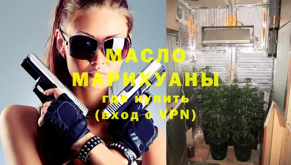 марихуана Арсеньев