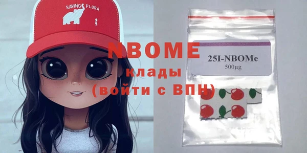 марки lsd Аркадак