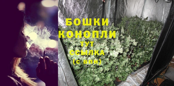 марихуана Арсеньев