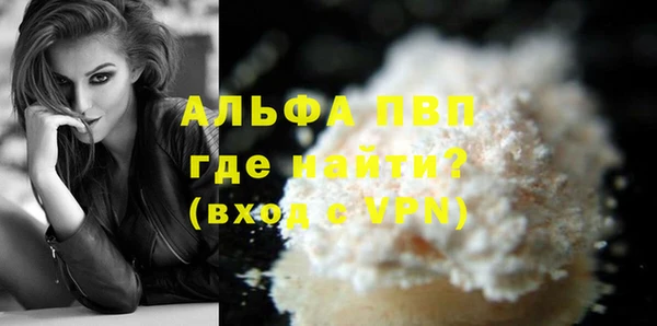 марки lsd Аркадак