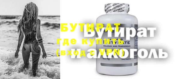 марихуана Арсеньев