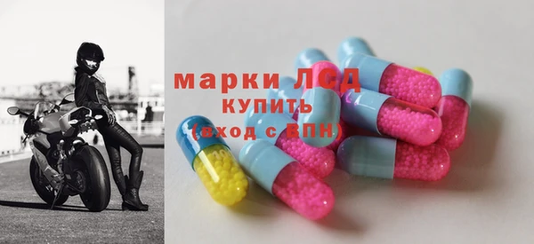 марки lsd Аркадак