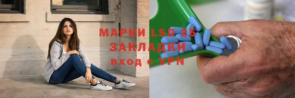 марки lsd Аркадак