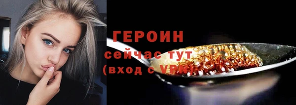 марихуана Арсеньев