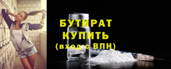 марихуана Арсеньев