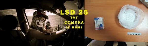 марки lsd Аркадак