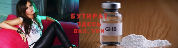 марихуана Арсеньев
