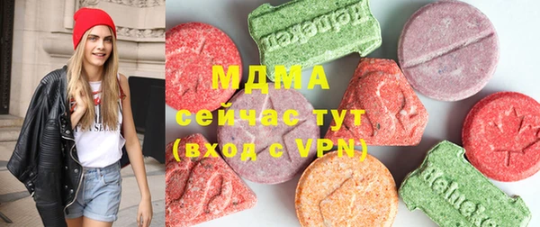 марки lsd Аркадак