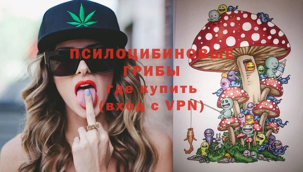 марки lsd Аркадак