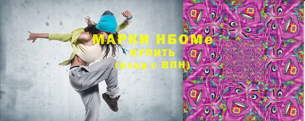 марихуана Арсеньев