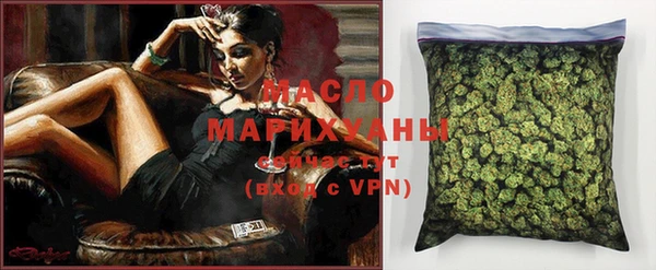 марихуана Арсеньев
