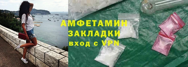 марки lsd Аркадак