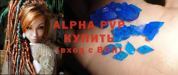 марихуана Арсеньев
