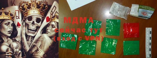 марихуана Арсеньев