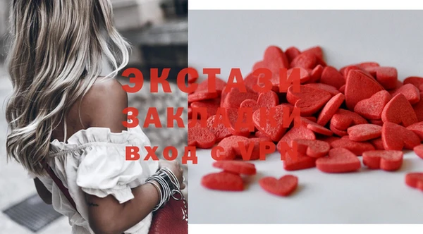 марки lsd Аркадак