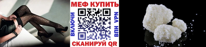 МЯУ-МЯУ mephedrone  Калязин 
