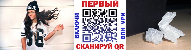 площадка как зайти  что такое   Калязин  Первитин Декстрометамфетамин 99.9% 