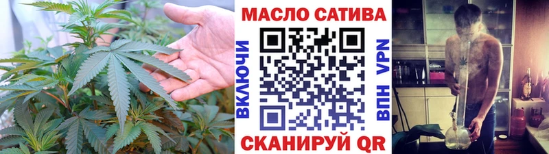 ТГК вейп с тгк  Калязин 